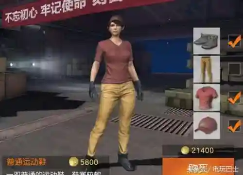 荒野行动时装搭配阵容推荐(荒野行动衣服套装大全)插图2