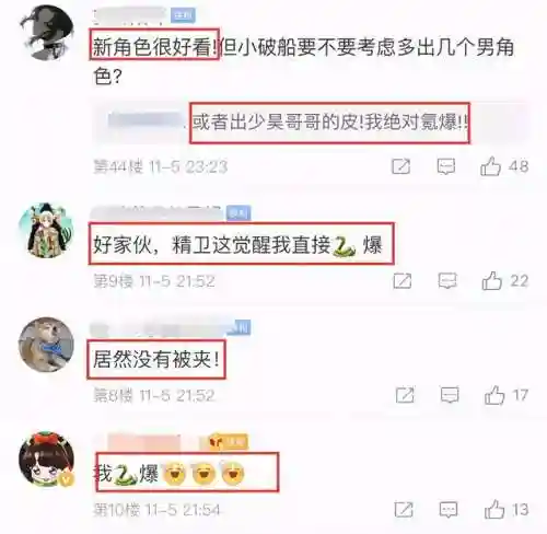 解神者精卫阵容搭配(中国神话中的神鸟除了精卫还有啥)插图6