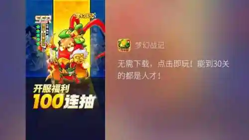 梦幻战纪阵容搭配推荐(大战魂阵容搭配攻略)插图2