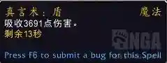 精灵爬塔通用阵容搭配图(神都爬塔最快阵容)插图5