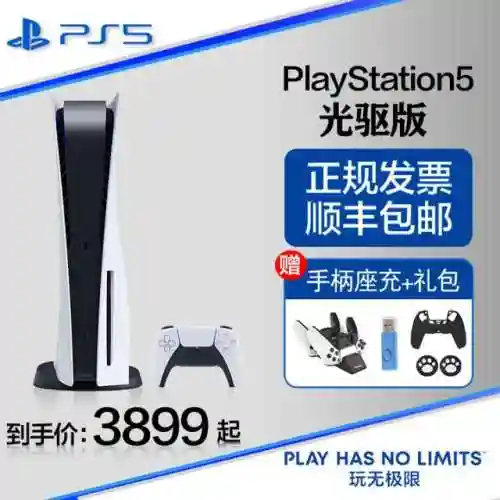 3944游戏盒(4399正版下载免费)插图9