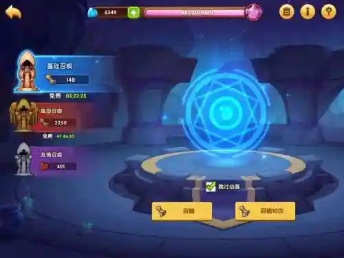 放置奇兵时空英雄阵容搭配(放置奇兵世界boss最高输出阵容)插图7