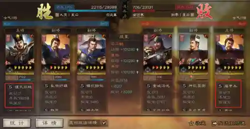张角阵容的搭配方式(率土张角大营带什么)插图10