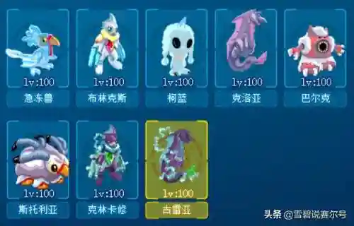 赛尔号克林卡修融合(赛尔号反物质能量现在如何获得)插图4
