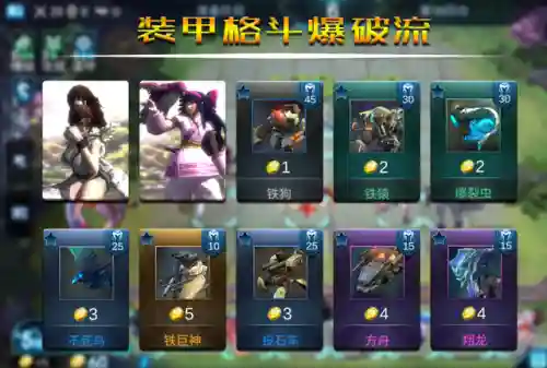 幻游格斗专家推荐阵容搭配(格斗游戏大全)插图1