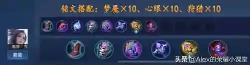 新赛季魔道阵容怎么搭配(云顶之弈s2最强阵容搭配)插图15
