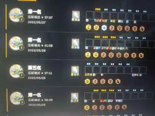 半神传说阵容搭配图片最新(神仙道T0阵容)