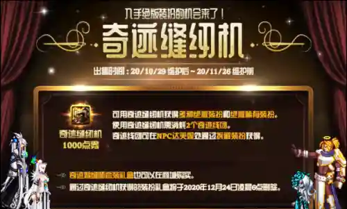 女鬼剑哪一期头发最好看(dnf女鬼剑所有头发预览)插图1