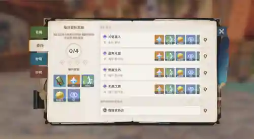 打本原神阵容搭配最新(神都夜行录绮罗搭配阵容)插图12