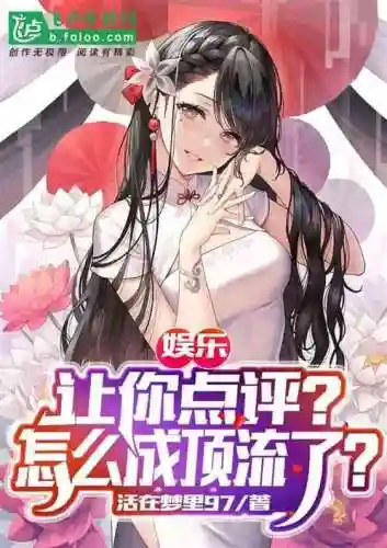 开局被刘备赶走(三国之成了刘备的长子的小说)插图1