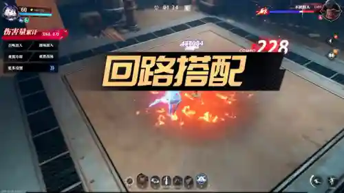 剑侍徽记最新搭配阵容(竞速伞剑的守护最快阵容)插图5