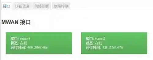 校园网登录页面(校园网wifi认证)插图20