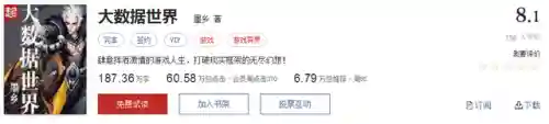 武魂觉醒维序阵容搭配(斗罗大陆武魂觉醒阵容推荐)插图42