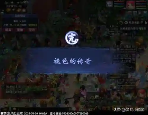 仙决前期阵容搭配图(永恒仙域阵容搭配)插图7