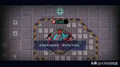 异星指令阵容搭配攻略(方舟指令推图阵容推荐)插图1