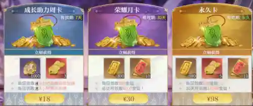 秦时明月刷塔阵容搭配(秦时明月手游最强9人阵容)插图14