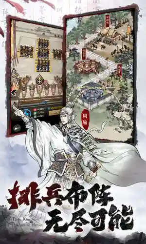 司马师阵容搭配推荐图高清(司马懿最强阵容搭配)插图2