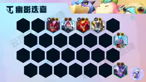 幽影幻境阵容搭配图(幻境试炼阵容搭配攻略)插图13