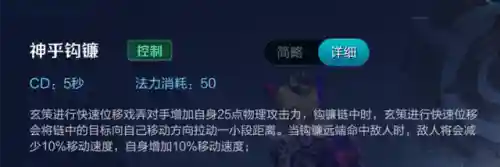 阵容搭配百里玄策(百里玄策怎样出装输出最高)插图3