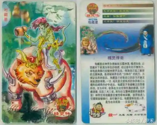 水浒灵兽阵容搭配图(全民水浒最强阵容2016)插图91
