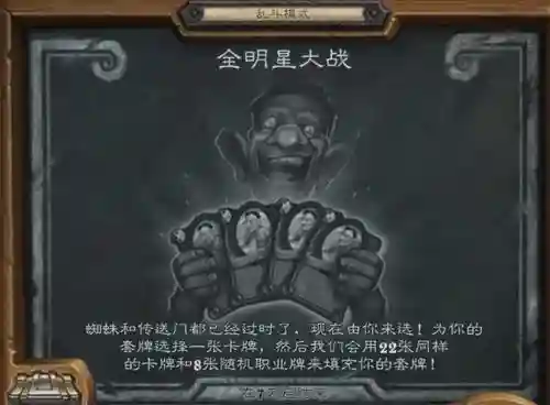 海盗竞速阵容搭配推荐图(海盗无尽挑战最强阵容)