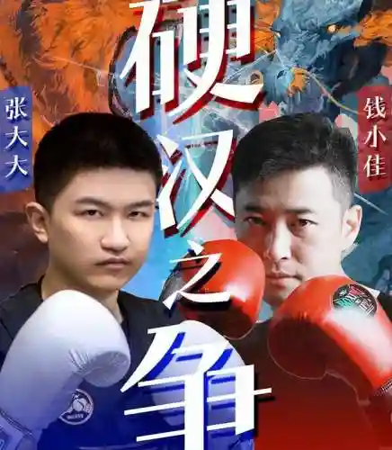 功夫嘉年华大牌阵容搭配(功夫之夜最强阵容推荐攻略)插图1