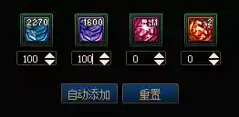 dnf自动加点怎么样(地下城与勇士技能自动加点)插图55