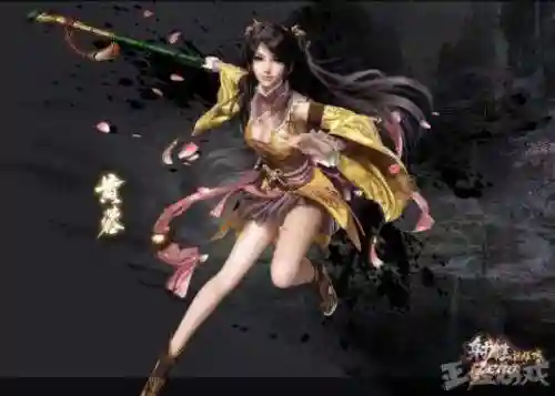 从仙侠世界归来改名了吗(从仙侠世界归来TXT百度云)插图5