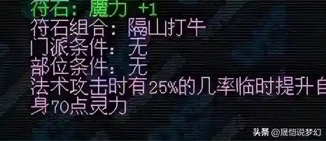 九龙神蜘蛛阵容搭配(福星九五至尊是什么阵容)插图22