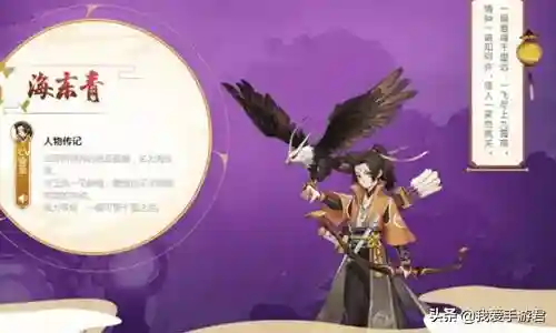 斗妖转平民搭配阵容(作妖计后期最强阵容)插图2