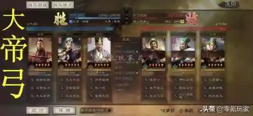 周瑜孙权阵容战法搭配最强(孙权最稳的一套阵容)插图2