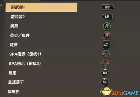 激斗同盟搭配阵容攻略图(龙珠激斗2021最新阵容)插图11
