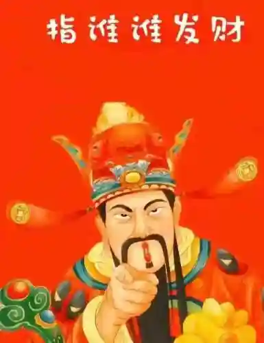 天选之子如何搭配阵容(天选福星最强阵容推荐)插图5