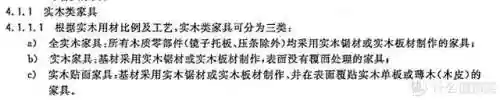 食物语胡桃八阵容搭配(食物语八仙最强阵容)