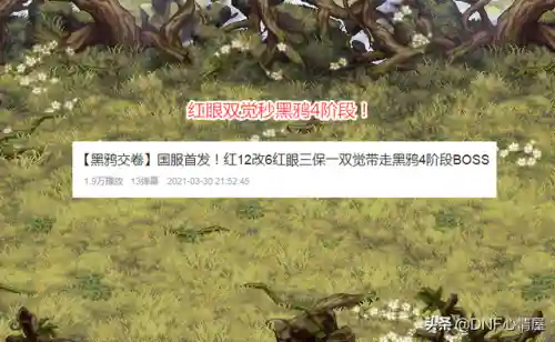 卢克西队伍搭配阵容(迪卢克最强配队)
