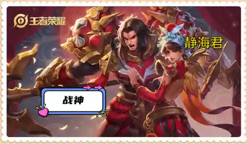 最新赛季怒龙阵容搭配图(天怒最佳的搭配阵容是什么)插图1