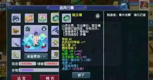 09梦幻物理队阵容搭配(梦幻109任务物理系哪个好)插图9