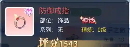 传奇刺客阵容装备搭配攻略(云顶之弈最新剑士刺客阵容)插图8 传奇刺客阵容装备搭配攻略(云顶之弈最新剑士刺客阵容)插图8