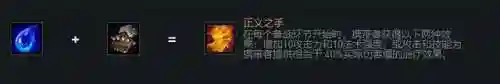 变异德玛阵容怎么搭配(德莱文搭配什么阵容最好)插图3
