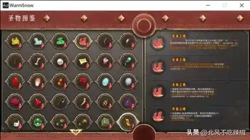 暖雪风火阵容怎么搭配(闪烁之光最新风火阵容)