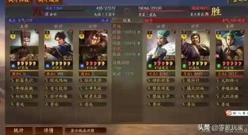 乐进郭嘉阵容搭配解析图(乐进郭嘉配谁最稳)插图11