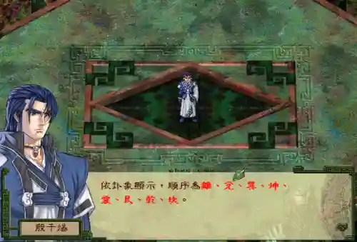 寰神结完美攻略(寰神结流程图文攻略)插图9