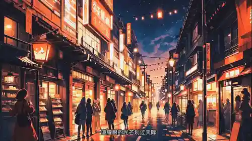 魂师对决安宁阵容搭配(魂师对决平民用啥阵容)插图1 魂师对决安宁阵容搭配(魂师对决平民用啥阵容)插图1