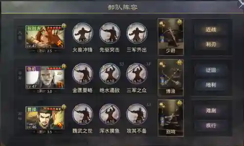 率土之滨甄洛开荒阵容搭配(率土之滨十大废物武将)
