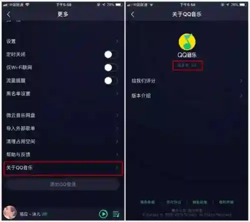 苹果换自己想要的铃声(苹果手机怎么下载音乐做来电铃声)插图31