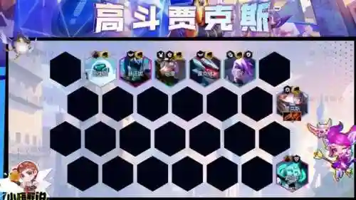 8.5贾克斯阵容搭配(贾克斯最新出装2024)插图1