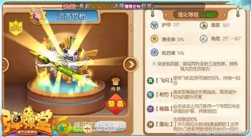 突进长剑搭配什么阵容最强(剑与远征t0阵容推荐)