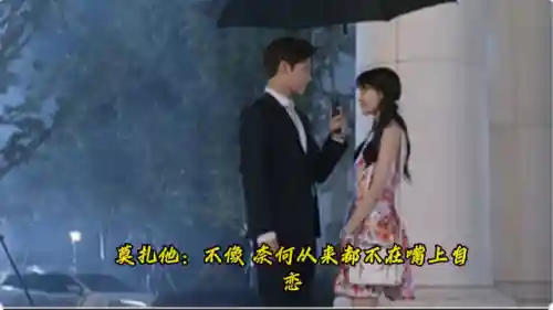 微微一笑很倾城玩的什么游戏(贝微微和肖奈玩的游戏叫什么)插图5 微微一笑很倾城玩的什么游戏(贝微微和肖奈玩的游戏叫什么)插图5