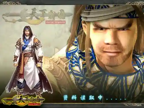 天下霸图特殊弟子(天下霸图资质最好的弟子)插图9
