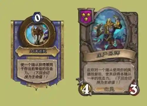 卡布打恶魔阵容搭配(卡布西游重霄咋打)插图6